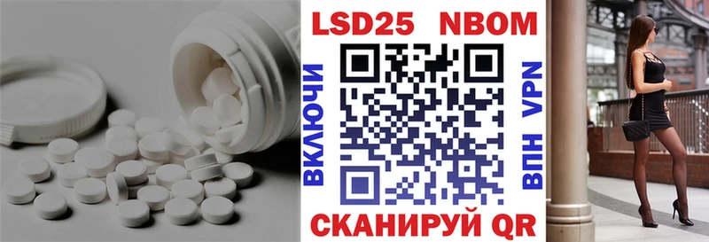LSD-25 экстази ecstasy  Дюртюли 
