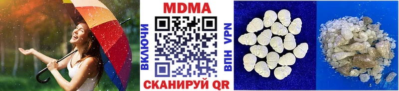 МДМА Molly  мега вход  даркнет формула  Дюртюли 