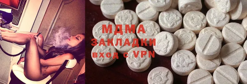 наркота  Дюртюли  MDMA Molly 