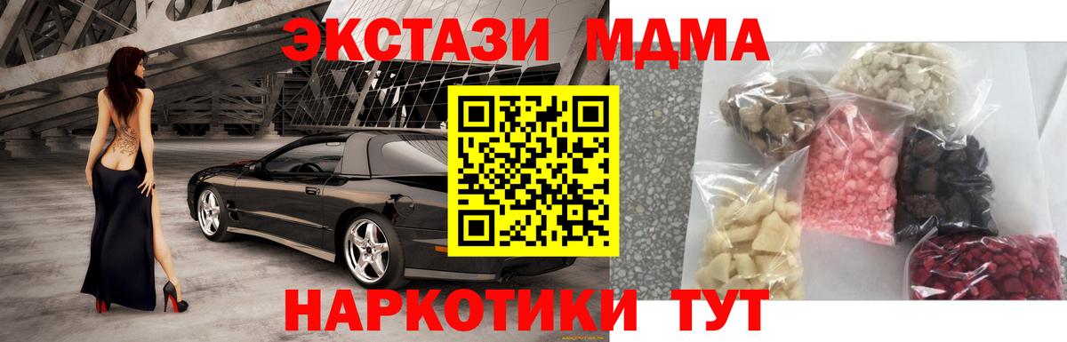 MDMA  Дюртюли  МДМА кристаллы  MDMA crystal 