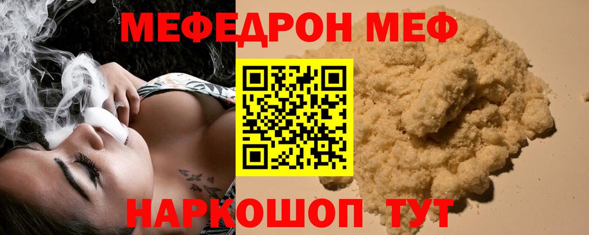 Гашиш  Дюртюли  Мяу-Мяу  XTC  Alpha-PVP  Вход с VPN  Бошки Шишки  Конопля 