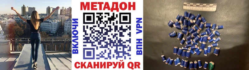 сколько стоит  Дюртюли  Метадон кристалл 