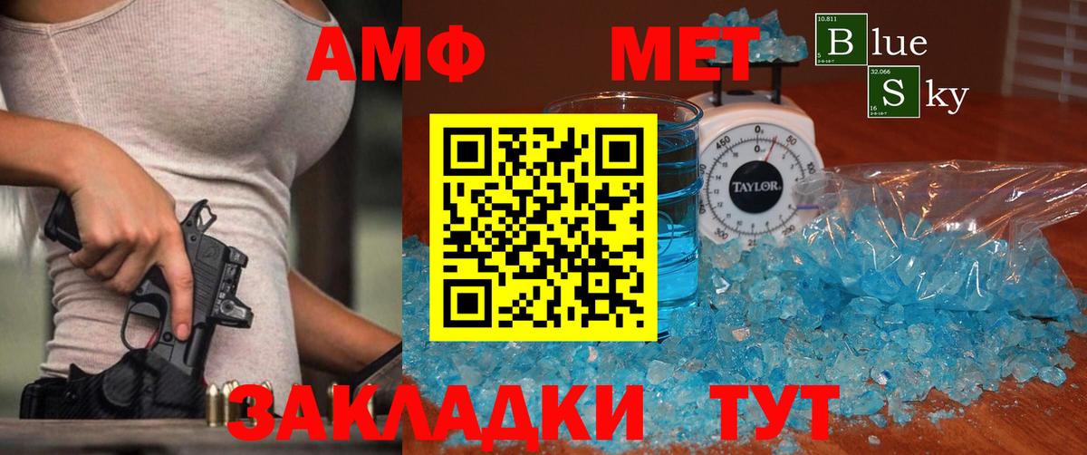Первитин Methamphetamine  Первитин Methamphetamine  Дюртюли 