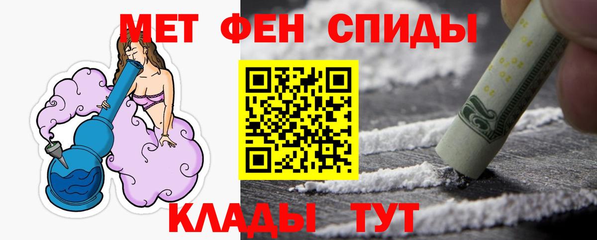 Метамфетамин кристалл  Вход с VPN  Метамфетамин кристалл  Дюртюли 