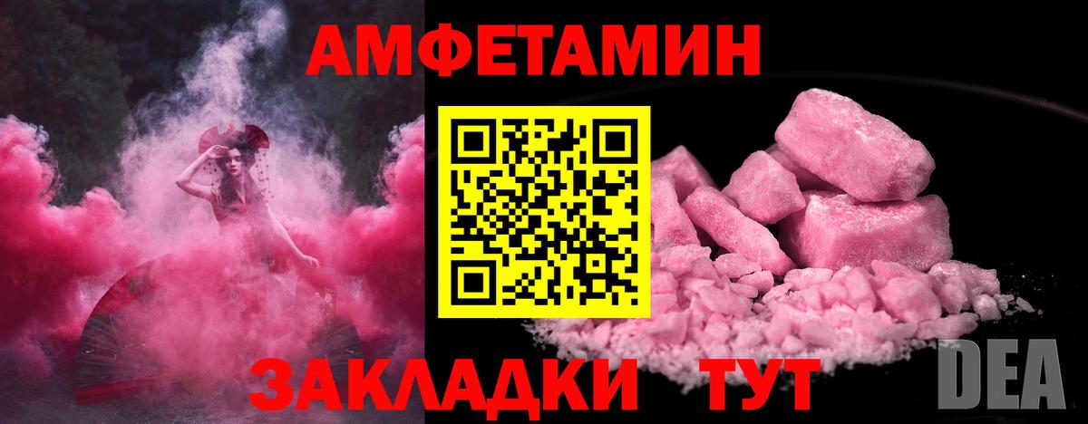 МЕТАМФЕТАМИН кристалл Дюртюли