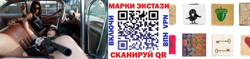 Марки N-bome 1500мкг  продажа наркотиков  Дюртюли 