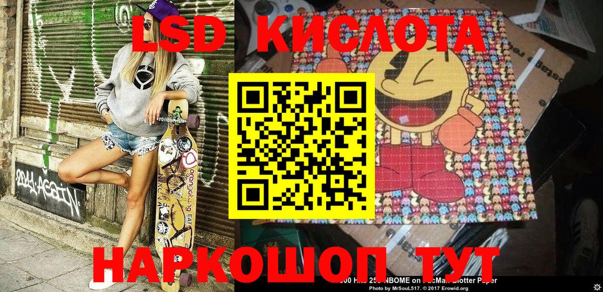 Наркотические марки  Дюртюли  Марки 25I-NBOMe 1,5мг 