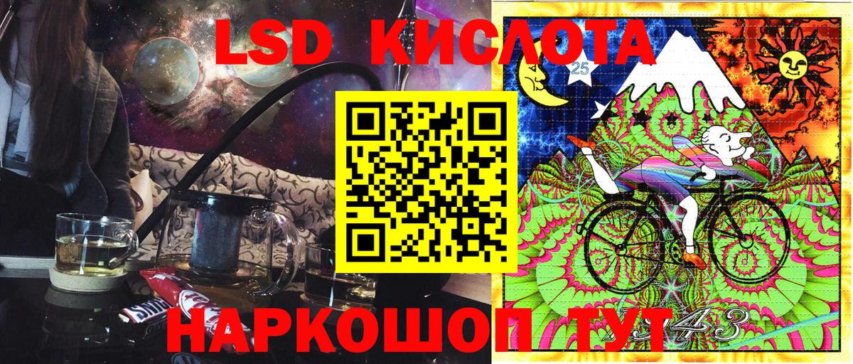 Марки 25I-NBOMe 1,5мг Дюртюли