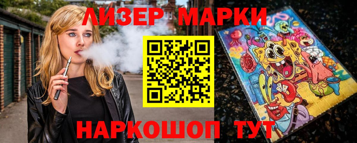 Марки NBOMe  Вход с VPN  Дюртюли  Марки N-bome 1500мкг 