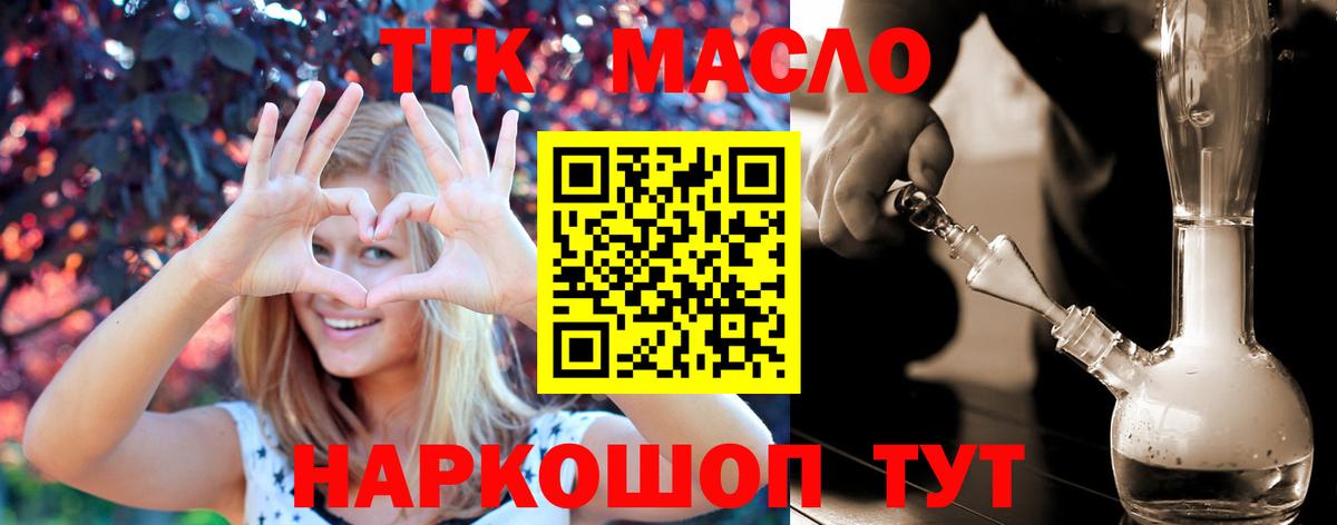 Дюртюли  Дистиллят ТГК концентрат  Вход с VPN 