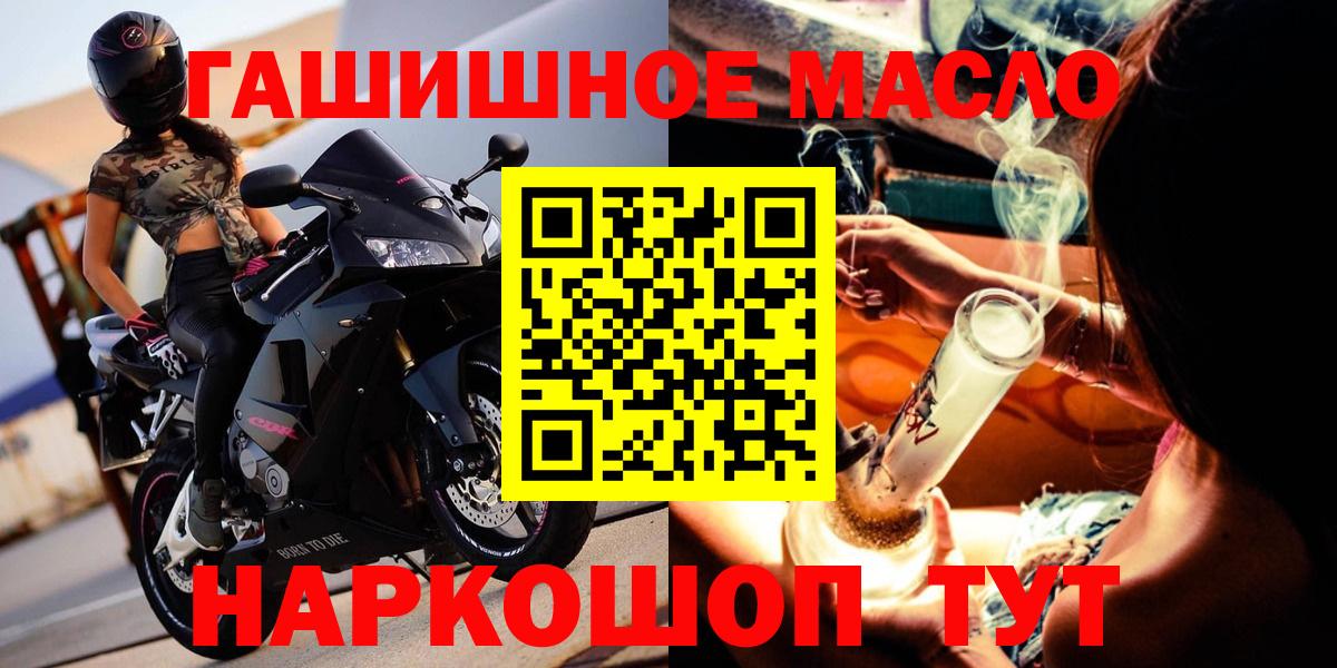 ТГК концентрат Дюртюли