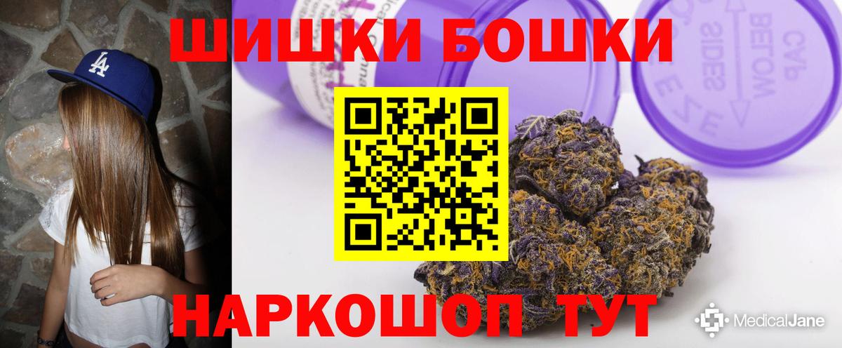 МАРИХУАНА THC 21% Дюртюли