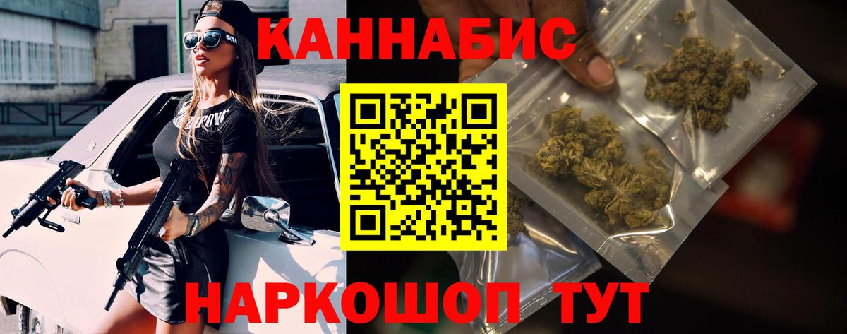 Канабис LSD WEED Дюртюли