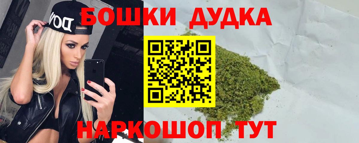 ГАШ Дюртюли