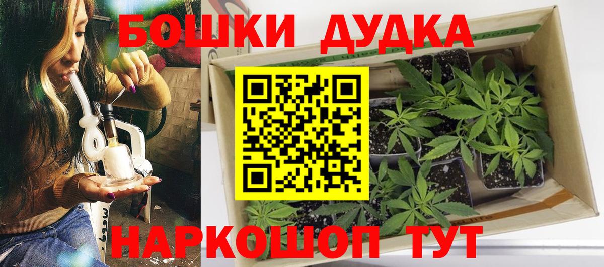Шишки марихуана ГИДРОПОН  Бошки марихуана White Widow  Дюртюли  Конопля семена 